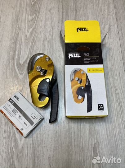 Petzl Rig