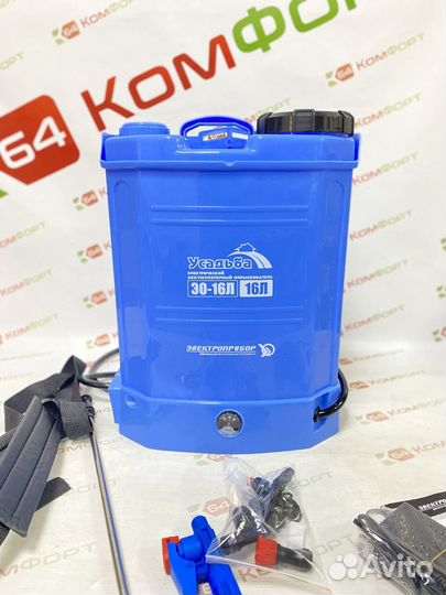 Опрыскиватель садовый аккумуляторный