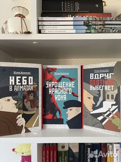 Яковлева Юлия Вдруг охотник выбегает