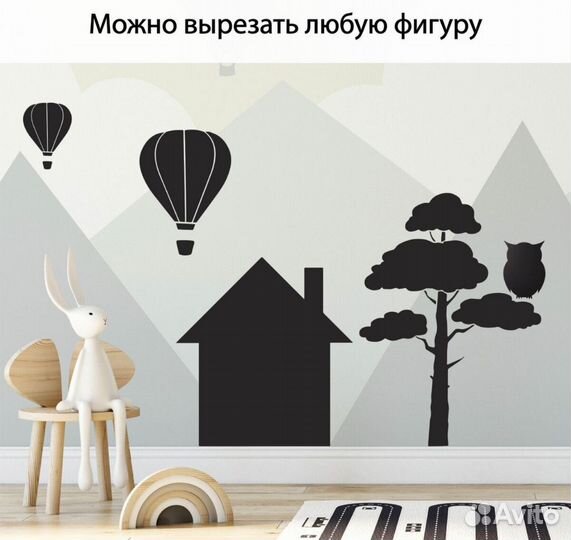 Доска меловая самоклеющаяся гибкая в рулоне