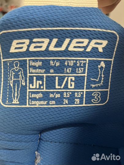 Налокотники bauer nexus 9000 jr