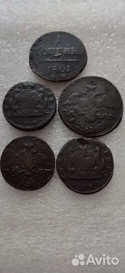 Медные царские монеты