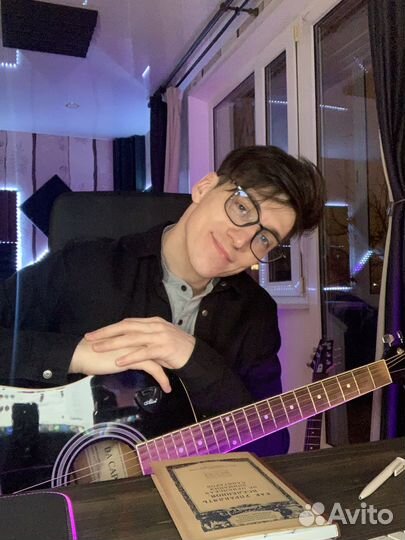 Уроки игры на гитаре. Репетитор по гитаре /онлайн