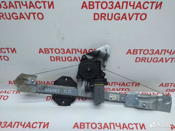 Стеклоподъемник электрический передний правый Rena