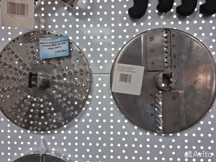 Комплектующие диски для овощерезки нож мпо мпр350
