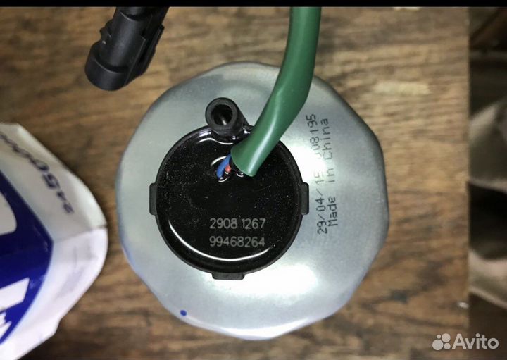 Фильтр топливный