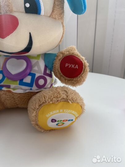 Fisher price собака