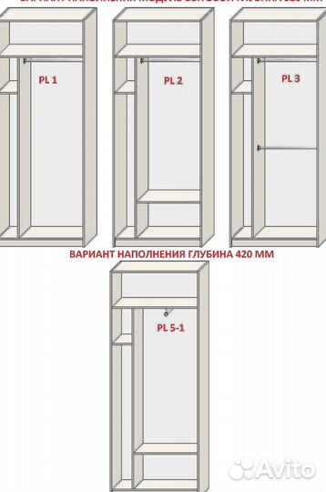 Модульный шкаф трехдверный