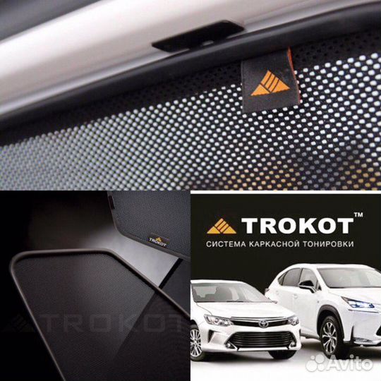 Каркасные шторки Trokot Premium - Toyota Surf 215