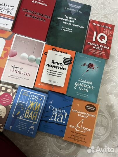 Книги по детской психологии и саморазвитию