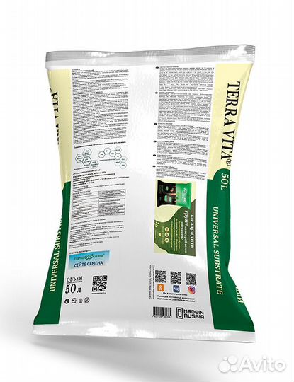 Земля универсальная