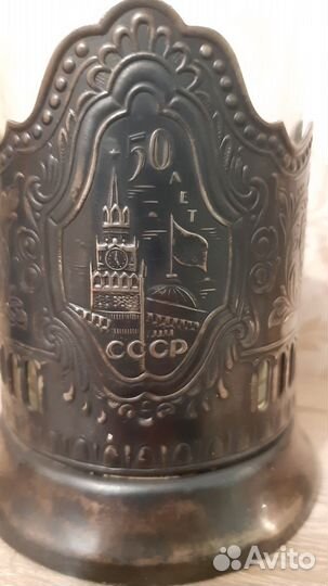 Подстаканник заварной чайник 50 лет СССР