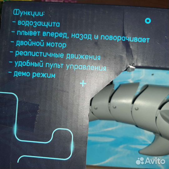 Игрушка Акула робот на радиоуправлении