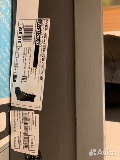 Ботинки/ботильоны Massimo Santini