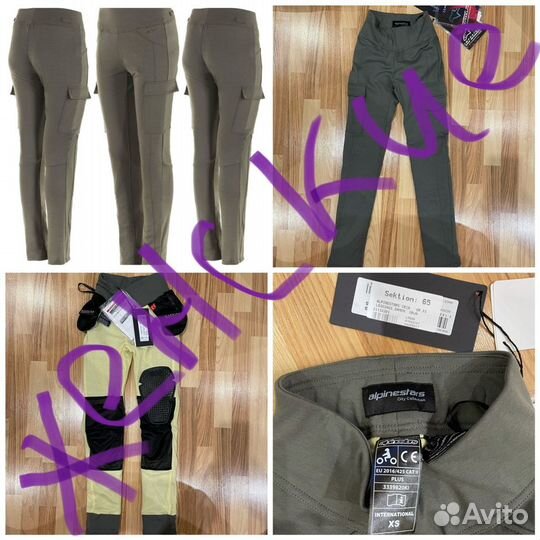 Alpinestars Iria мотобрюки женские мото штаны