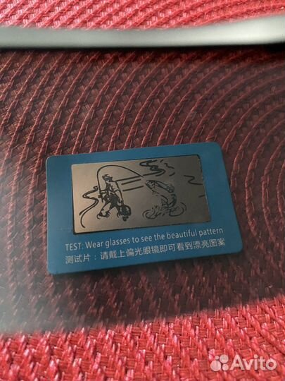 Солнцезащитные очки