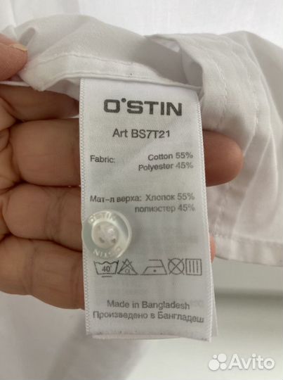 Рубашка школьная 152