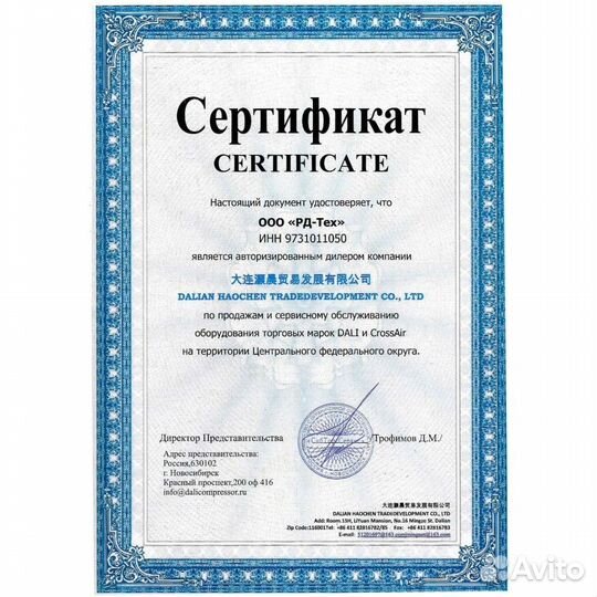 Винтовой компрессор с ресивером осушителем 7,5 кВт