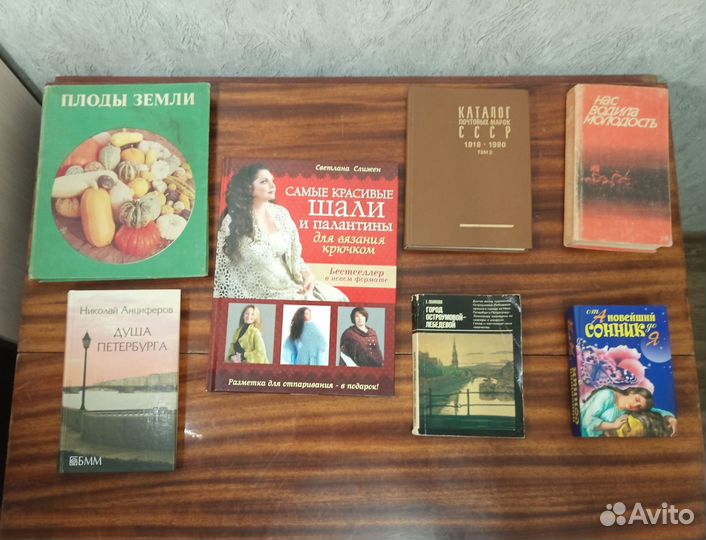 Книги для тех, кто