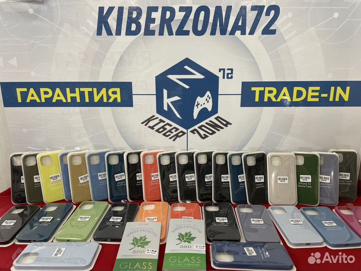 Чехол для iPhone 13 Чехол для iPhone 13 Pro MAX