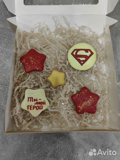 Подарок мужчине на 23 февраля