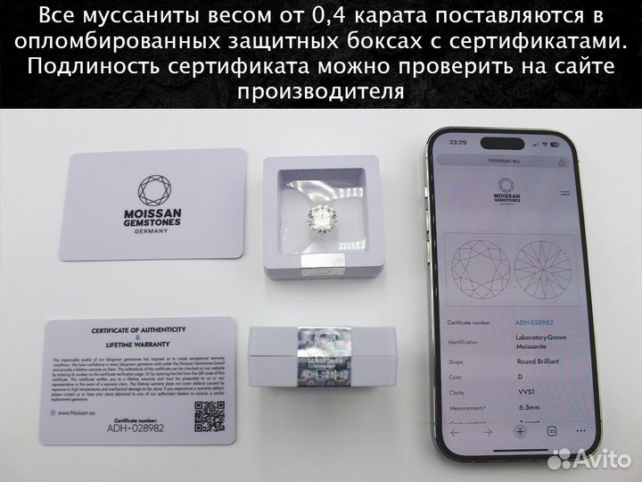 Чарующие жёлтые муассаниты в бриллиантовой огранке