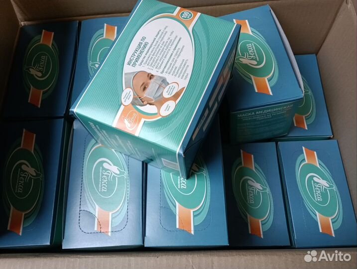 Маски медицинские трёхслойные. гекса