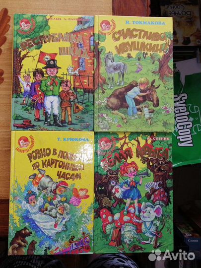 Библиотека Солнышкина