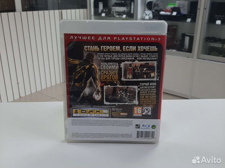 Дурная репутация (ps3, б/у)