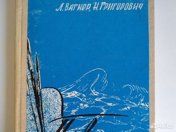 Повесть о художнике Айвазовском