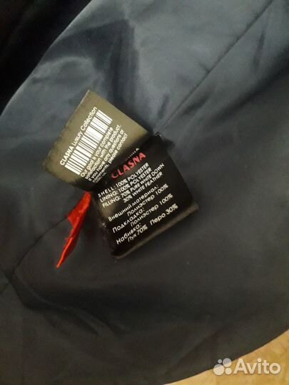 Пакет вещей р. 50-52