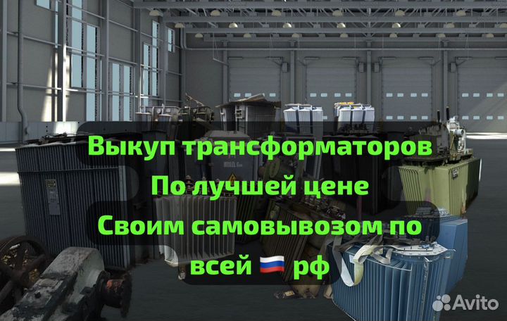 Трансформатор тм-1000/10 FZ191