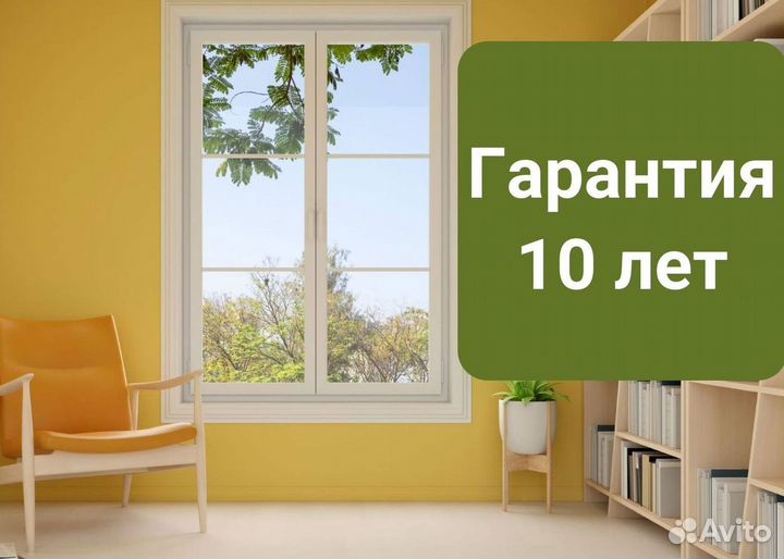 Остекление балкона