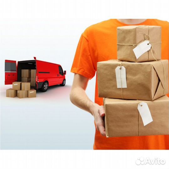 Курьер на автомобили быстрые выплаты