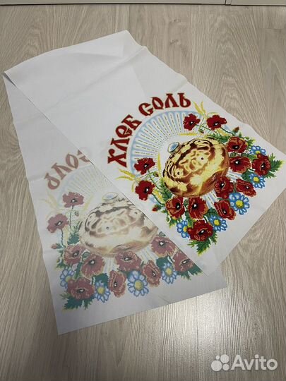 Рушник на свадьбу для каравая