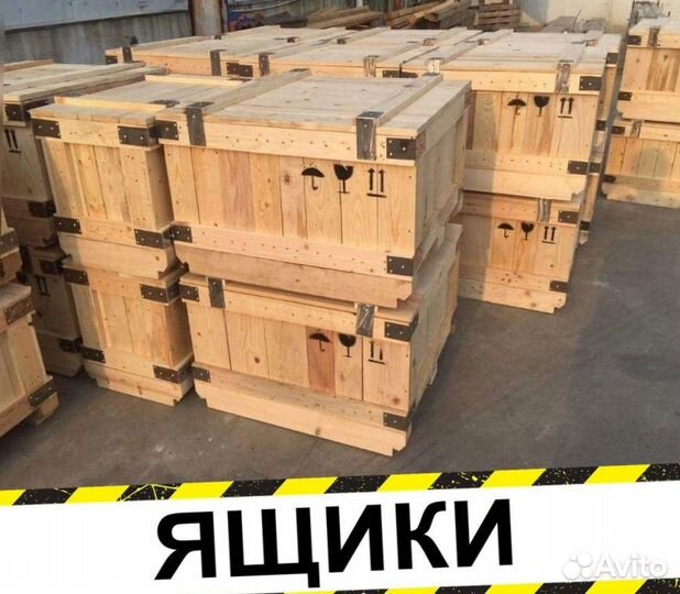 Ящик деревянный, транспортировочная тара