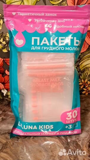 Бутылочки avent natural response 260