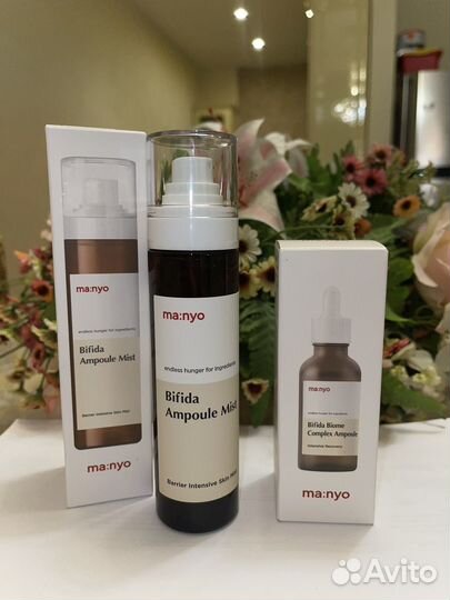 Ma nyo сыворотка