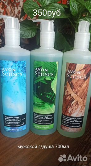 Гель д/душа 500мл, 700мл