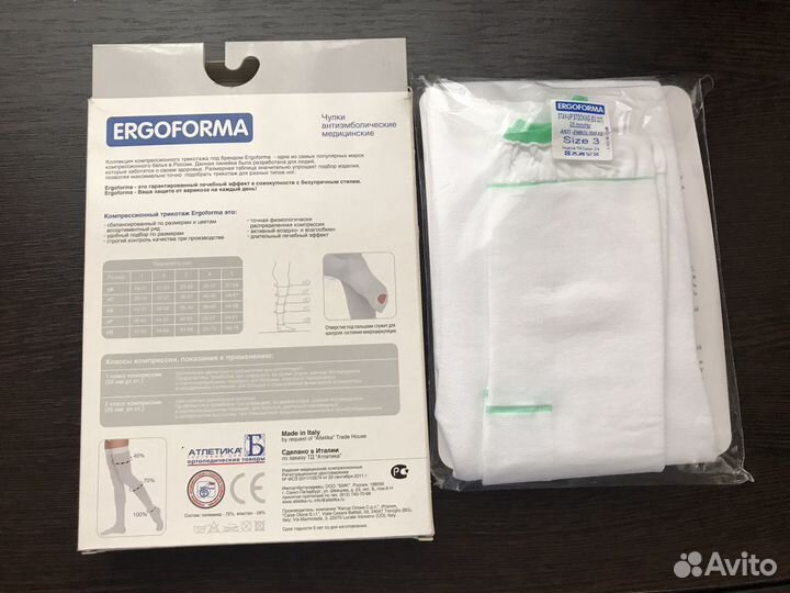 Чулки компрессионные. Новые