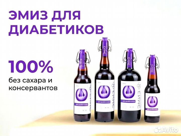 Напитки оптом