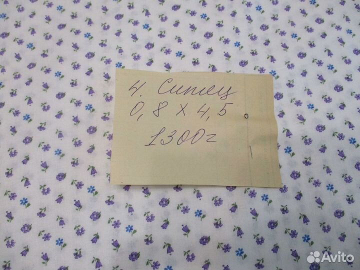 Такнь ссср,винтаж