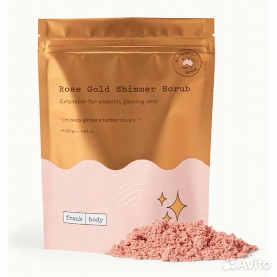 Frank body скраб для тела с шимером
