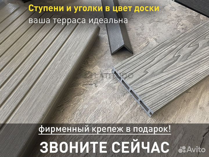 Террасная доска дпк Latitudo Optimа 146х24 Cepый