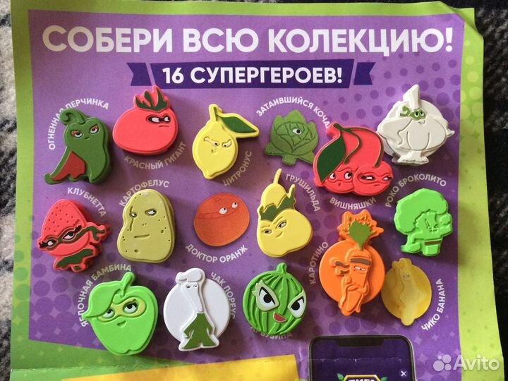 Лига свежих супергероев Лента