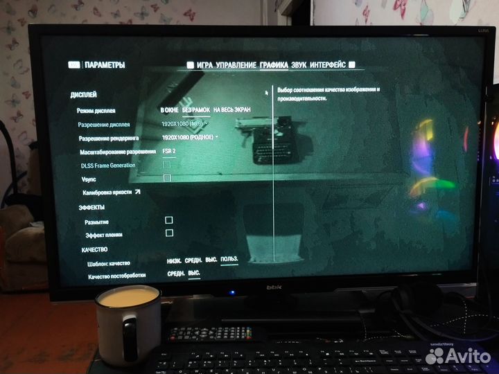 Системный блок