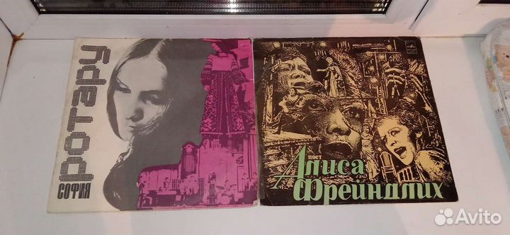 Виниловые пластинки