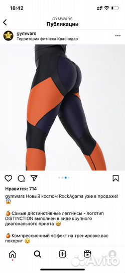 Леггинсы спортивные женские gymwars 3