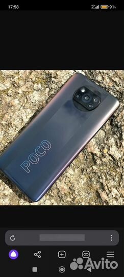 Xiaomi Poco X3 Pro, 8/256 ГБ