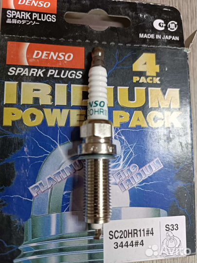 Свечи зажигания иридиевые денсо